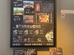 -星巴克(无锡高铁站店)