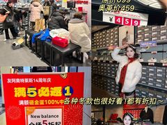 -长沙友阿奥特莱斯