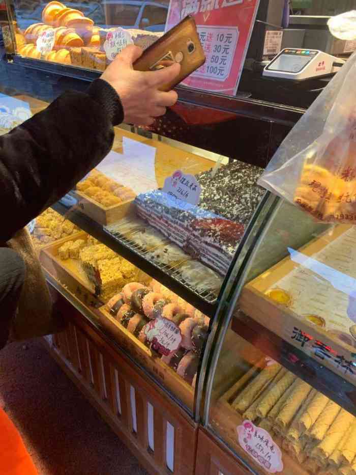 看别人评价的感觉挺不错的特意过去买了一点他家的糕点品种真的挺多的