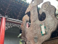 -南华禅寺