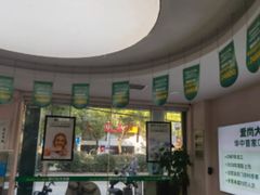 -爱尚大众口腔(南湖花园门诊)