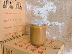 -赵府街副食店