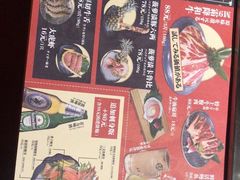 -极焰·烧肉刺身放题(天河领展广场店)