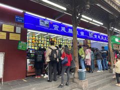 -宫廷糕点铺