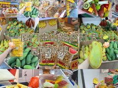 -水果立方果然鲜(升平路店)