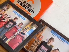 -宏宏无烟石板烧烤