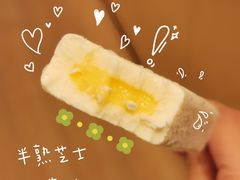 -好利来(西宸广场店)