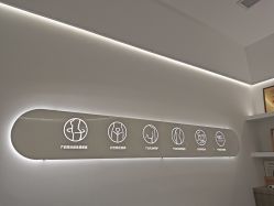 -妈妈时光机医疗产后修复(南山茂业百货店)