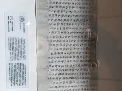 -北京大学赛克勒考古与艺术博物馆