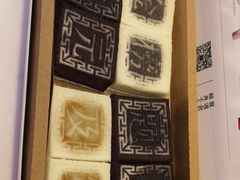 -阮大兴糕团(滨江宝龙店)