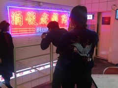 -春麗吃飯公司(工体店)