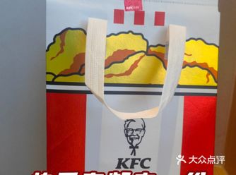 今天的早餐选了这个—肯德基套餐