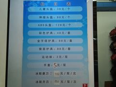 -正佳冰河湾真冰滑冰场