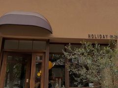 -HOLIDAY休日(后田垟巷店)