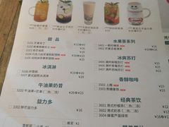 菜单-卡朋西餐(较场西路店)