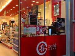 门面-喜士多便利店(宜山店)