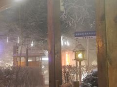 -汉拿山温泉度假酒店