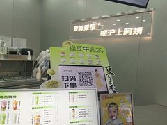 -沪上阿姨·精选茶饮(龙湖滨江天街店)