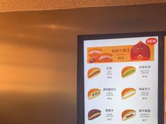 -泽田本家·铜锣烧(美罗城店)
