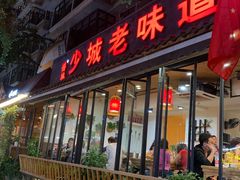 -奎星楼街