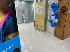 -永信齿科·永恩口腔门诊部(浦东新区店)