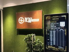 -YOGO优果密室逃脱(新佳丽广场店)