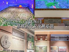 -慈城古县城景区