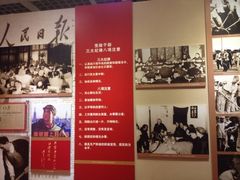 -陈云纪念馆