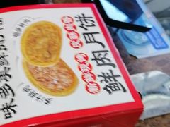 -味多美蛋糕(大红门店)