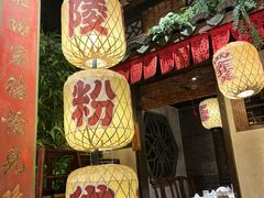 -南京大牌档(壹方天地店)