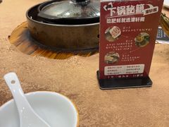 -濠轩阁特色生蚝火锅(水湾路店)