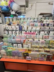 -柏诗精品玩具文具(麻布店)