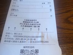 -德天顺盖码饭(人民西路店)