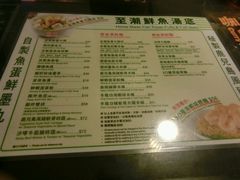 菜单-翠华餐厅(湾仔店)