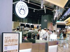 -我是酸奶君(壹方城店)