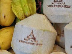 -火舞泰·泰式海鲜火锅餐厅(世纪城店)