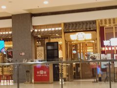 门面-韩宫宴炭火烤肉(印象城店)