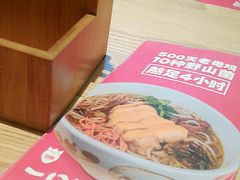 -云味馆米线(红花湖店)