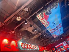 -文立新麻辣烫(合生汇21街区店)