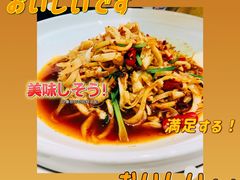 酸萝卜炒牛百叶-炊烟小炒黄牛肉(环球港店)