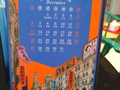 -上海外滩英迪格酒店