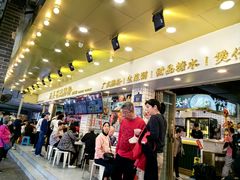 -西关明记肠粉(荔枝湾店)
