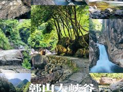 -鄣山大峡谷
