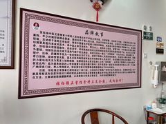 -张钰强中医正骨推拿连锁(唐家人才公寓店)