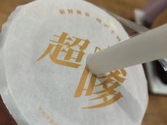-沪上阿姨·精选茶饮(滨海永旺梦乐城店)