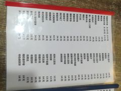 -吃不够开口馅饼店(小西路店)