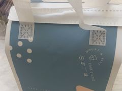 -山与蓝·轻糖鲜果蛋糕(勒泰店)