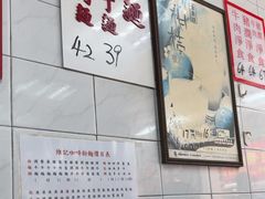 -维记咖啡粉面(福荣街店)