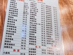 -冬哥川菜馆(十梓街店)