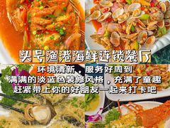 -椰梦长廊